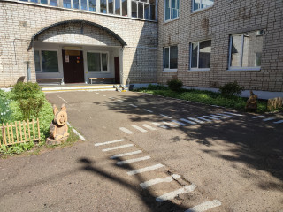 Муниципальное бюджетное дошкольное образовательное учреждение детский сад № 5 Муниципальное бюджетное дошкольное образовательное учреждение детский сад № 5
