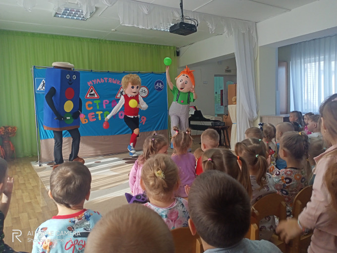 Путешествие в стану Светофорию Путешествие в стану Светофорию.