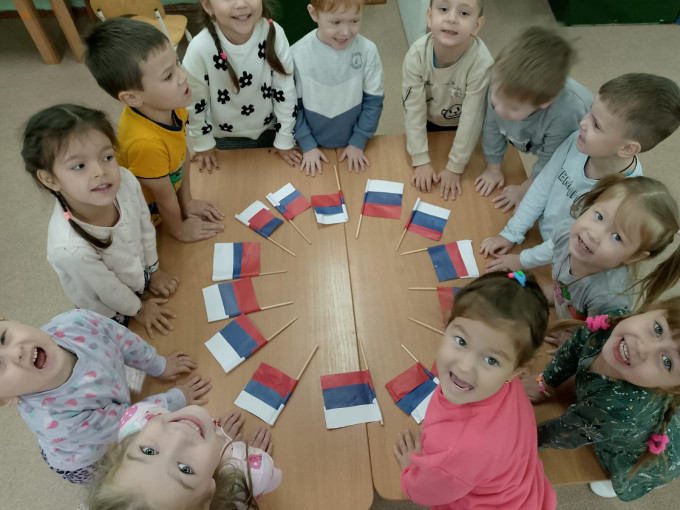 День народного единства День народного единства.